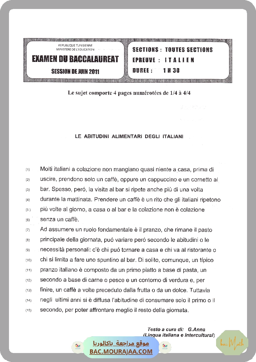 Sujet principale  Bac 2011 – Section math